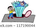 The Zaibatsu boys are surprised when water spurts out of the manhole. 117190044