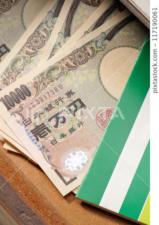 存摺和現金 117190061