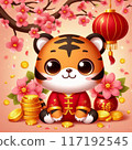 Tiger 117192545