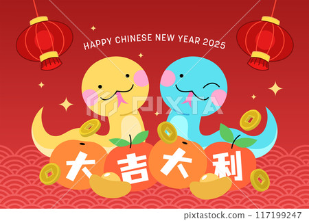 Chinese new year 2025 zodiac snakes couple 117199247