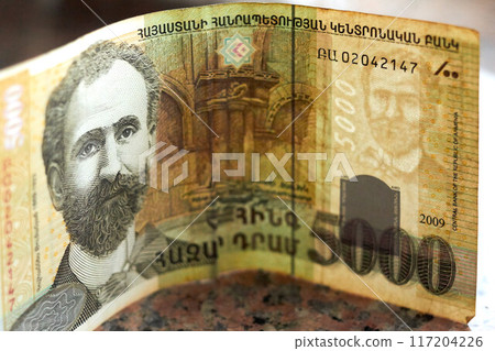 Old Armenian money - Dram a business background 117204226
