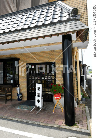 [益子町入口「千歲炸豬排」] 117204506