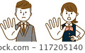 一個男人和一個女人做停止姿勢的插圖 117205140