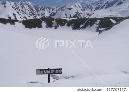 五月初的立山黑部阿爾卑斯山脈路線,立山室堂禦庫裡池被雪覆蓋 五月初的立山黑部阿爾卑斯山脈路線,立山室堂禦庫裡池被雪覆蓋 117207157