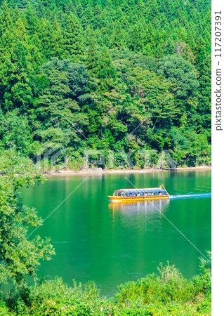 Mogami River Boat Trip 117207391