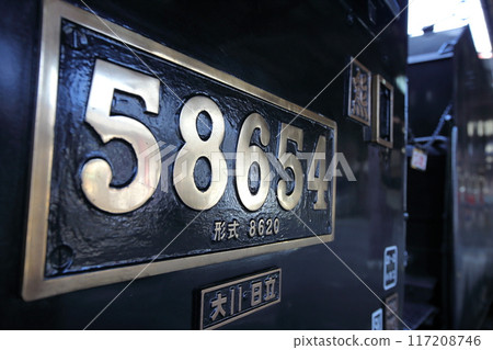 Number plate of steam locomotive, 8620 series, vehicle number 58654 Number plate of steam locomotive, 8620 series, vehicle number 58654 117208746
