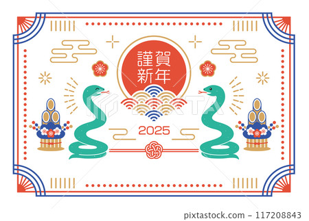Japanese-style New Year's card for the year of the snake 2025 Japanese-style New Year's card for the year of the snake 2025 117208843