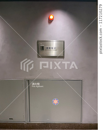 Fire hydrant and emergency phone 117210279