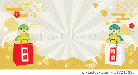 蛇年福袋特賣背景圖 117213083