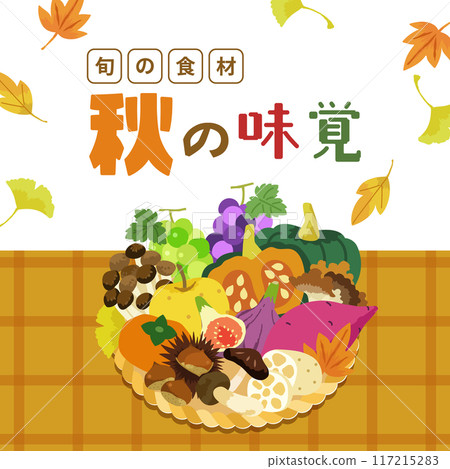 秋味橫幅背景插畫_向量素材正方形1:1 117215283