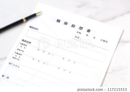 為了辭職並開始尋找新工作,請準備一份總結您過去工作經驗的履歷。 為了辭職並開始尋找新工作,請準備一份總結您過去工作經驗的履歷。 117215553