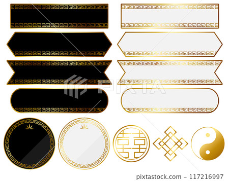 奢華中國風標籤套裝黑白 117216997