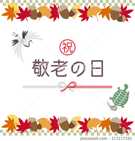 敬老日、秋葉、鶴龜廣告橫幅 117217183