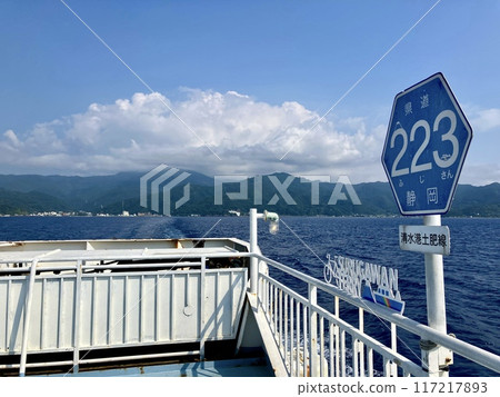 Prefectural Route 223 Shimizu Port Toi Line Sign_Suruga Bay Ferry Route is Prefectural Route 223 Prefectural Route 223 Shimizu Port Toi Line Sign_Suruga Bay Ferry Route is Prefectural Route 223 117217893