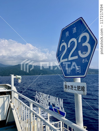 Prefectural Route 223 Shimizu Port Toi Line Sign_Suruga Bay Ferry Route is Prefectural Route 223 117217894