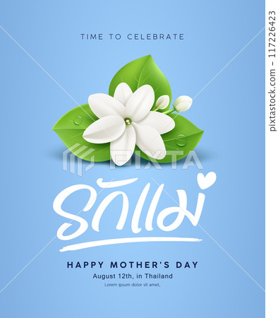Happy mother's day, realistic jasmine flower with thai alphabet Happy mother's day, realistic jasmine flower with thai alphabet 117226423