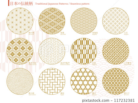 Set of 12 traditional Japanese patterns, seamless patterns 117232381