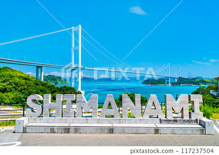 Ehime Shimanami Kaido ~ Kurushima Kaikyo Bridge ~ 117237504