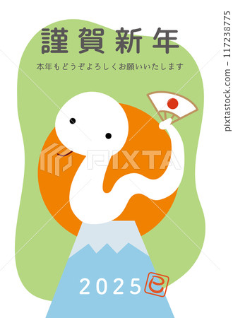 New Year's card for 2025, Year of the Snake, with Mt. Fuji and the first sunrise / Vertical 01, Yellow-green New Year's card for 2025, Year of the Snake, with Mt. Fuji and the first sunrise / Vertical 01, Yellow-green 117238775