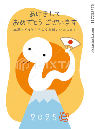 New Year's card for 2025, Year of the Snake, with Mt. Fuji and the first sunrise / Vertical 02, Orange New Year's card for 2025, Year of the Snake, with Mt. Fuji and the first sunrise / Vertical 02, Orange 117238776