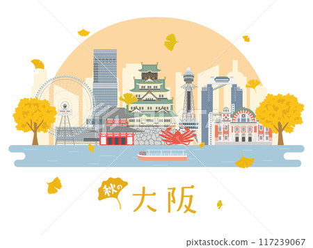 Autumn in Osaka 117239067