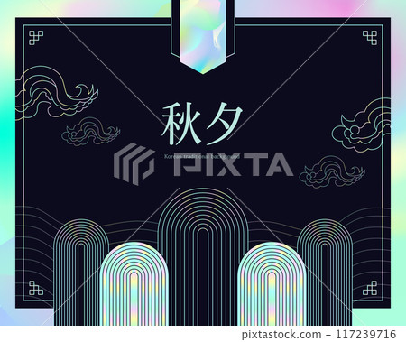 Chuseok traditional hologram background template 117239716