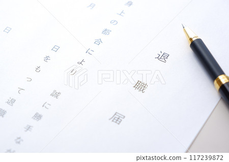 Submit a letter of resignation when leaving the company you work for Submit a letter of resignation when leaving the company you work for 117239872