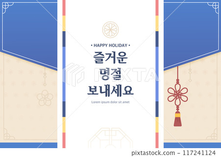 Korean traditional holiday greeting background Korean traditional holiday greeting background 117241124