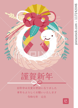 2025 New Year's card_Snake and wreath decoration_Pink 117242046