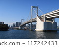 Rainbow Bridge  117242433