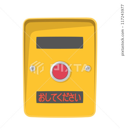 Push-button traffic light (please do) Push-button traffic light (please do) 117243977