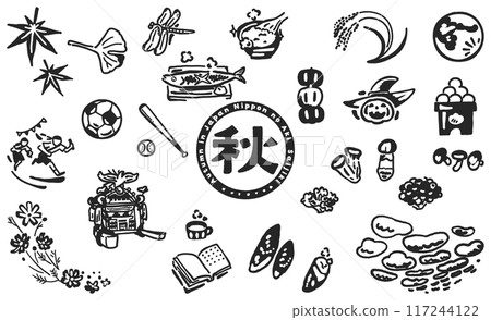 Various seasonal events that color the autumn in Japan Icon set Stock illustration material 117244122