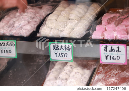 traditional handmade Daifuku is displayed in a store on the street of Sugamo in Tokyo. Daifuku is a type of Japanese confection, consisting of a small round mochi stuffed with a sweet filling.  117247406