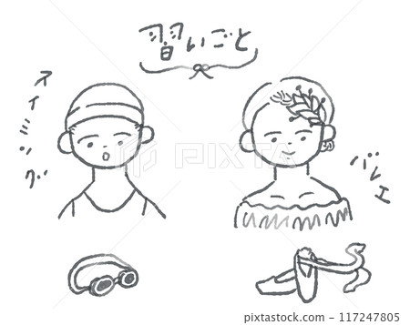 熱門兒童課線描插畫（單色/游泳/芭蕾） 117247805