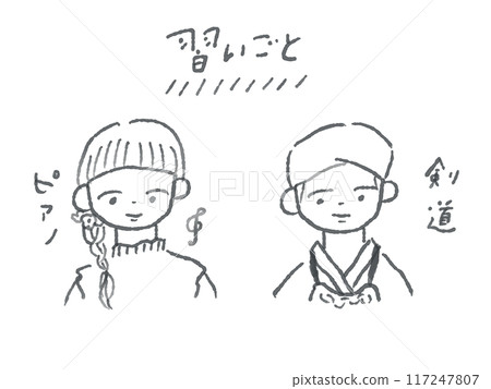 受歡迎的兒童課線描插圖(單色/鋼琴/劍道) 受歡迎的兒童課線描插圖(單色/鋼琴/劍道) 117247807