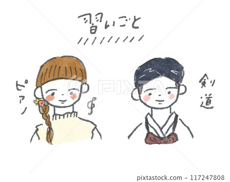 受歡迎的兒童課線描插圖（彩色/鋼琴/劍道） 117247808