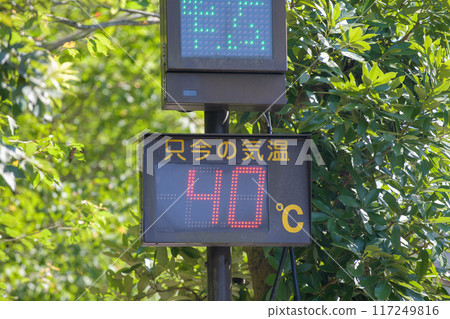 An electronic sign along the road showing the current temperature of 40°C An electronic sign along the road showing the current temperature of 40°C 117249816