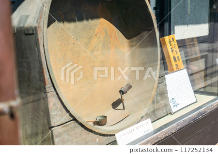 Ryokujuan Shimizu, Yoshida Izumidono-cho, Sakyo-ku, Kyoto City, Konpeito, famous confectionery, Hatsudai no Kama Ryokujuan Shimizu, Yoshida Izumidono-cho, Sakyo-ku, Kyoto City, Konpeito, famous confectionery, Hatsudai no Kama 117252134