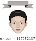 微笑的男孩和框架 1 的彩色插圖（復古風格） 117252137