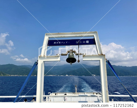 駿河灣渡輪_出發鐘_從出發地土肥港繼續喚醒 117252162
