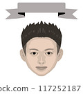 微笑的男孩和框架 3（復古風格）的彩色插圖 117252187