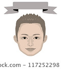 微笑的男孩和框架 8 的彩色插圖（復古風格） 117252298