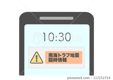 Smartphone notifications: Nankai Trough earthquake emergency information 117252724