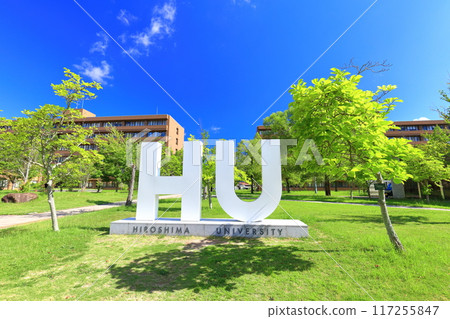 [Hiroshima Prefecture] Hiroshima University (Higashi-Hiroshima Campus) on a clear day 117255847