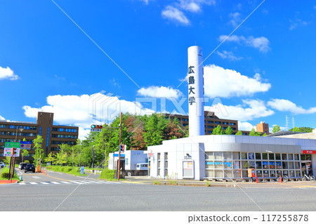 [Hiroshima Prefecture] Hiroshima University (Higashi-Hiroshima Campus) on a clear day 117255878