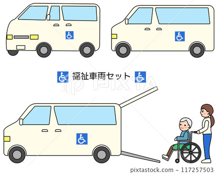 Welfare vehicle set Welfare vehicle set 117257503