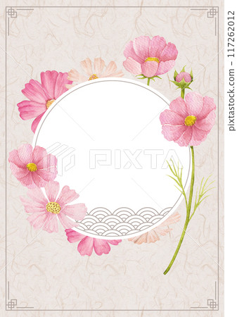 Autumn plant watercolor background on Korean traditional paper. Autumn plant watercolor background on Korean traditional paper. 117262012