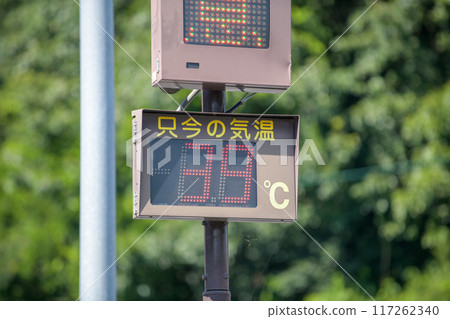 A sign along the road indicating a temperature of 39 degrees Celsius A sign along the road indicating a temperature of 39 degrees Celsius 117262340