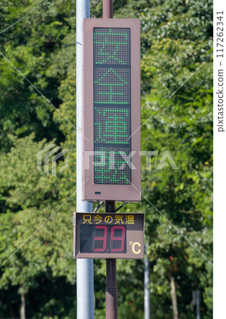 A sign along the road indicating a temperature of 39 degrees Celsius A sign along the road indicating a temperature of 39 degrees Celsius 117262341