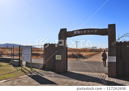 The entrance to the Hibikinada Biotop in Wakamatsu Ward, Kitakyushu City The entrance to the Hibikinada Biotop in Wakamatsu Ward, Kitakyushu City 117262606